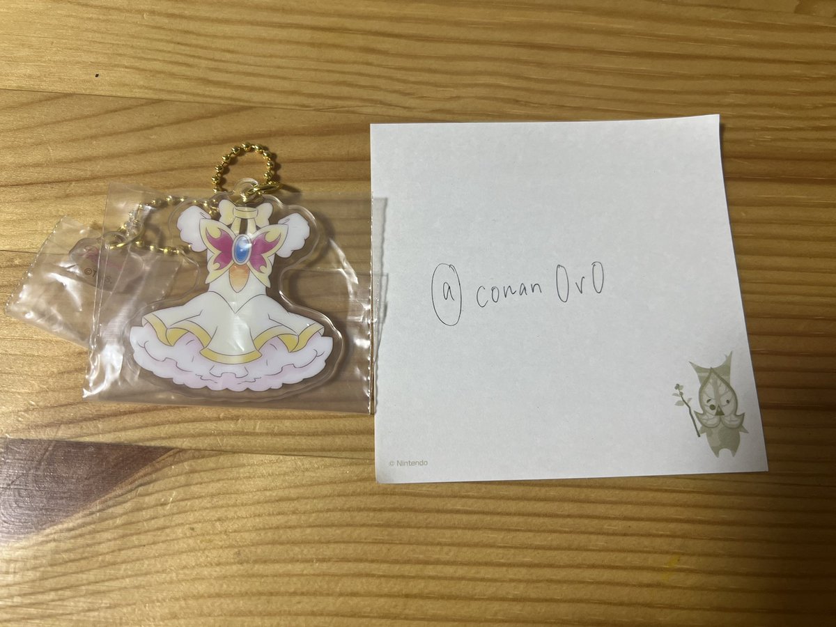 conan0v0's tweet photo. @Yu_ki_1030_ 検索から失礼いたします。
E賞のレモネードを持っておりますが、郵送でE賞ドリームとご交換いただくことはできますでしょうか？
ご検討のほどよろしくお願いいたします。 https://t.co/rxt4tbRHyf