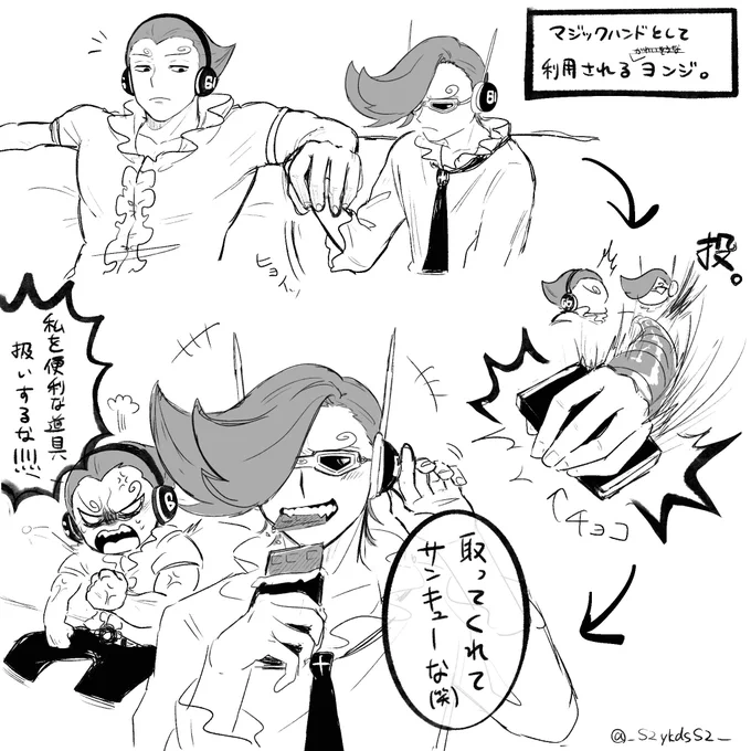 既出ネタかもしれませんが…。
🕑に良いように使われて振り回されて欲しいrkgk 