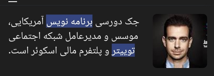 پسرالدترافورد tweet media