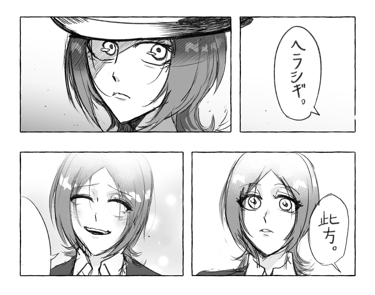 完成怪しいので御供養上げ 