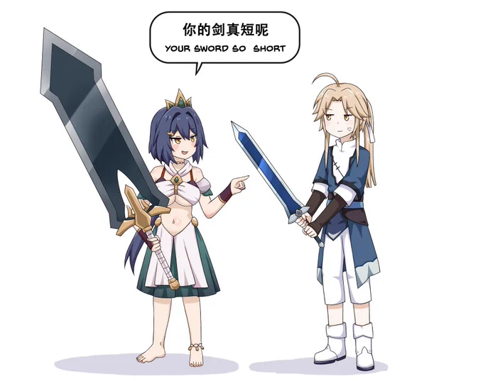 崩壊スターレイル - 計画 (1/2)
Honkai Star Rail - Scheme (1/2)
崩坏星铁 - 接盘侠 (1/2)
https://t.co/PtWLGB7BS8
https://t.co/LZZPIvXKpw
#greenteaneko
#崩壊スターレイル 