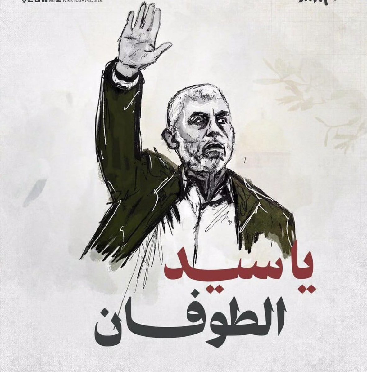 Leader87Ms tweet picture