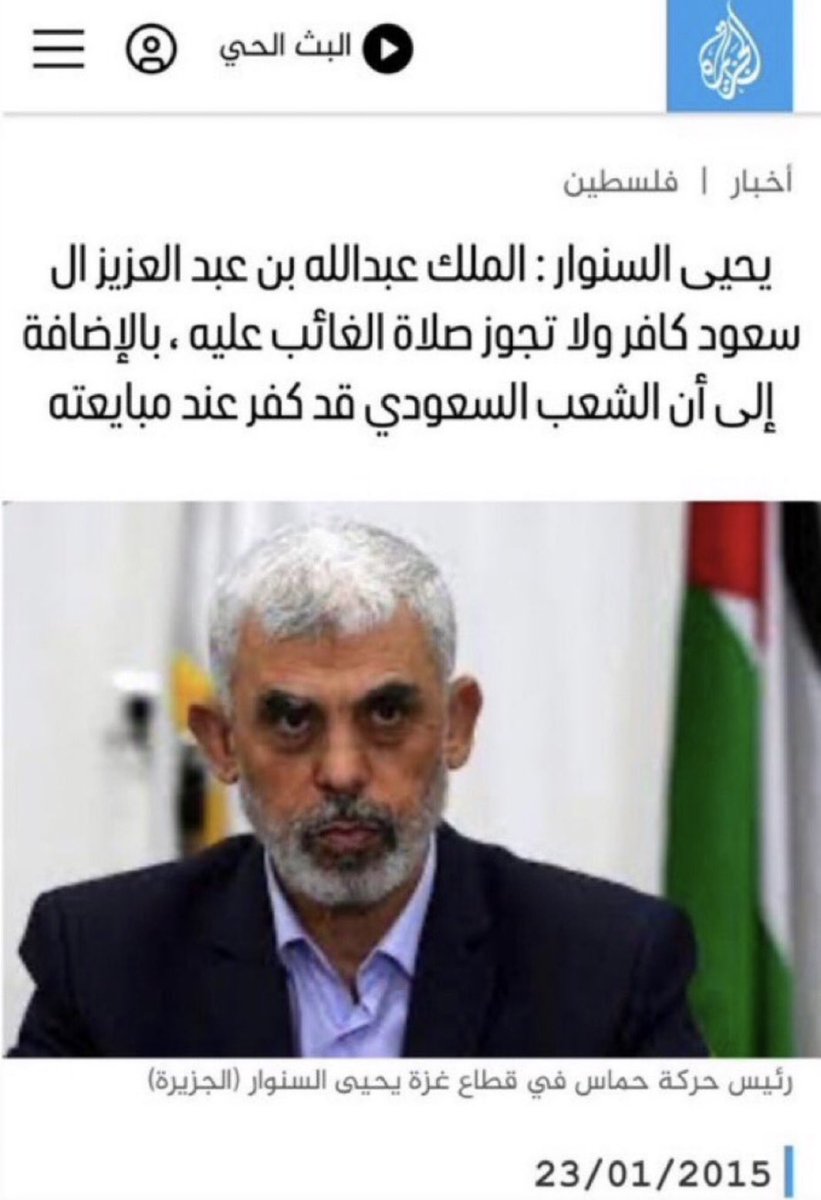 aamoaa80's tweet photo. @HamodMusab @drhossamsamy65 واحد كفرنا وأخطأ في حقنا يستاهل نحمد الله على موته
ضال ومضل
وانت وغيرك مجرد قطيع يتبع ظواهر صوتية ليس إلا
أتحداك تعطيني بعد أكثر من عام على استخبال السنوار وشلته اش استفادت فلسطين غير جرجرة العاطفيين أمثالك للتصفيق على القتلى فقط واعتبار المقتولين والمشردين انتصارات https://t.co/64srAnXpgH