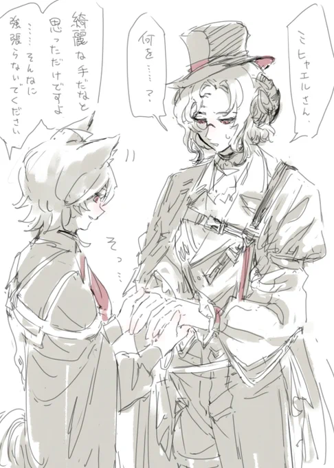 手が触れ合ってる程度が一番興奮できるかもしれないというのは、ある 