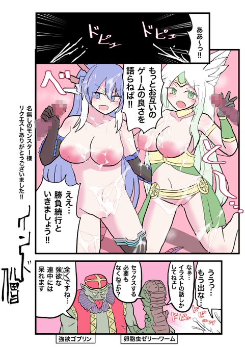 (2/2)
◆ファンボ高解像度版→https://t.co/6XREYrTnQg
◆Skeb→ https://t.co/sc83Lu42BB
リクエストありがとうございました! 