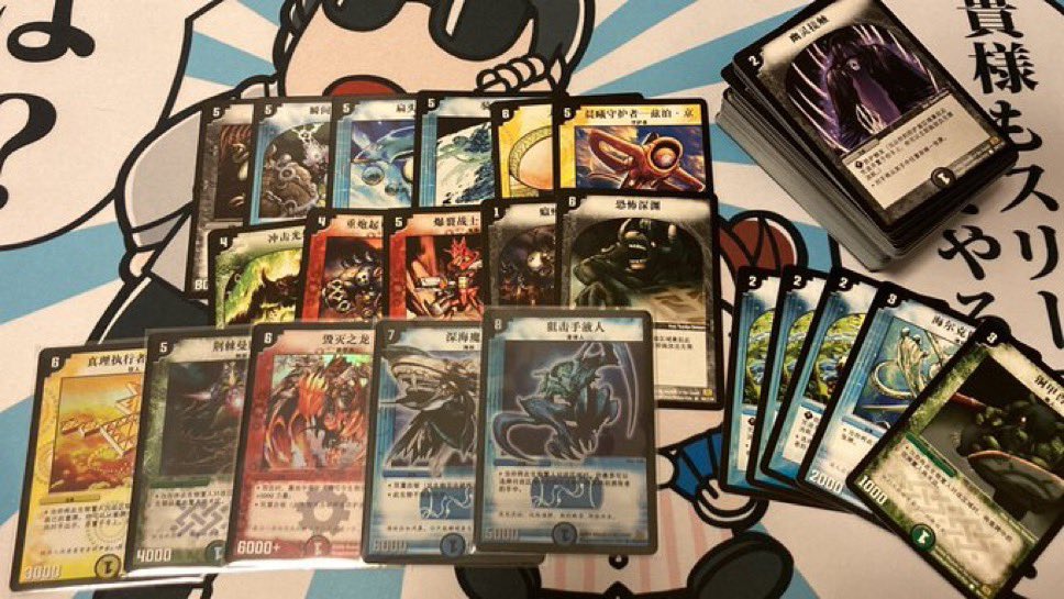 スガサワスイッチ tweet media