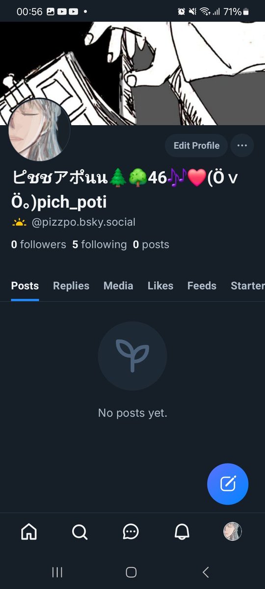 ピช (pich_poti) tweet media