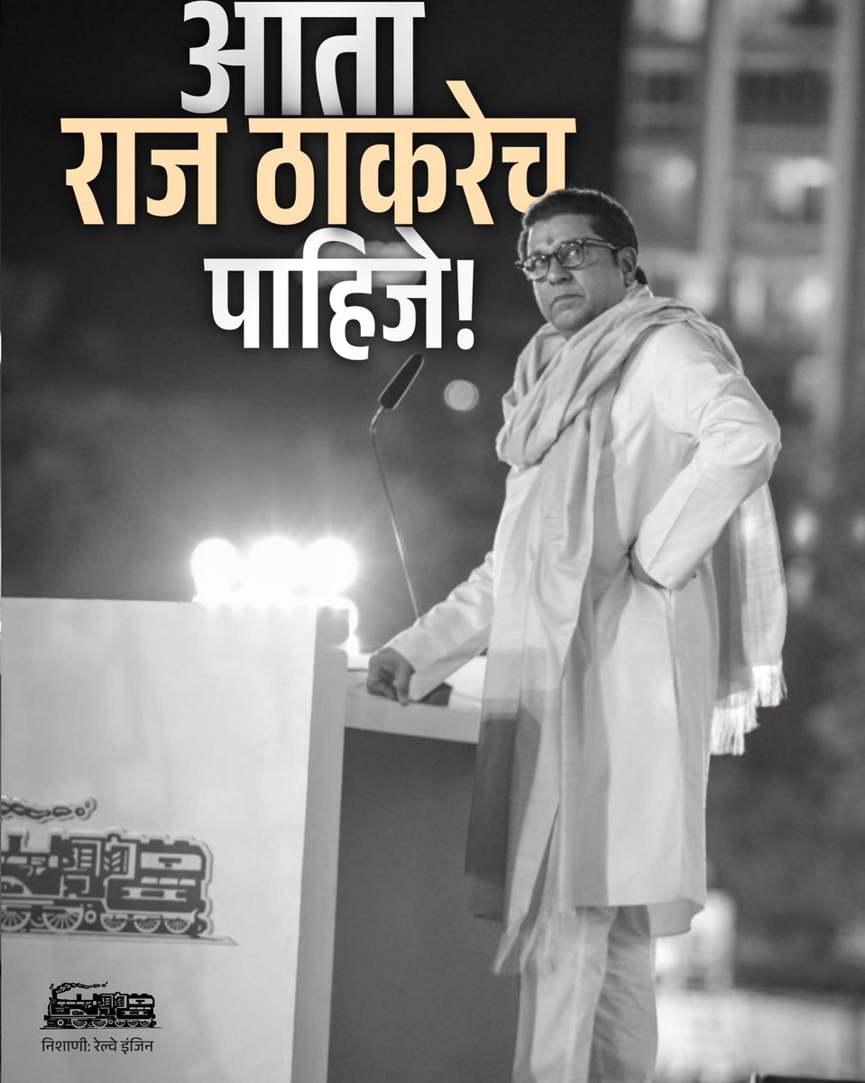 ShankarRane18's tweet photo. #VoteForMNS https://t.co/IVRiy9S901
