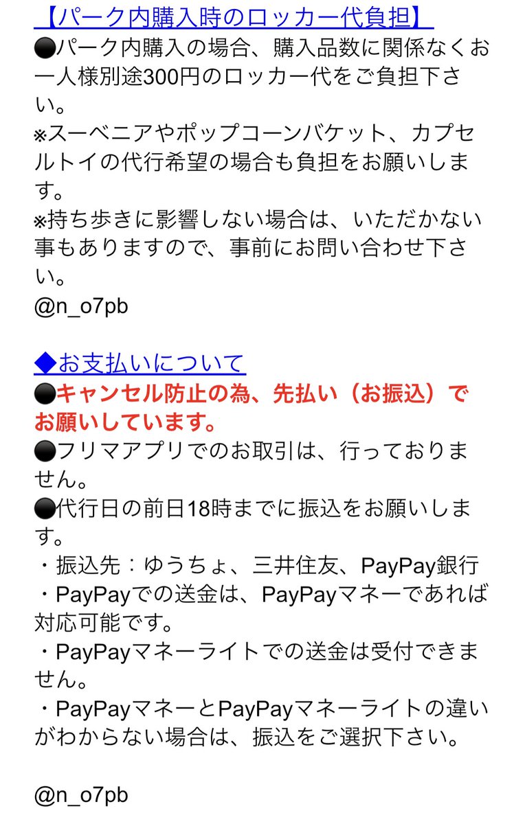 あっちゃん@ tweet media