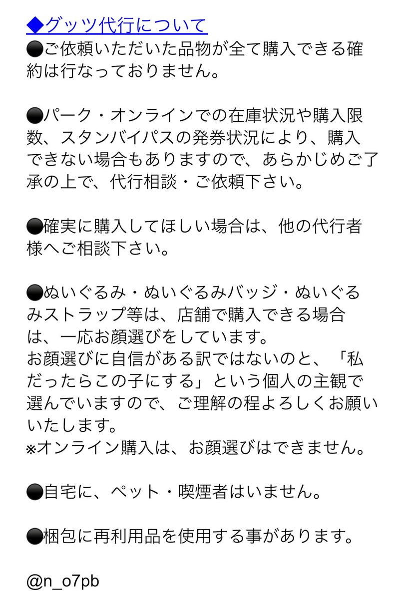 あっちゃん@ tweet media