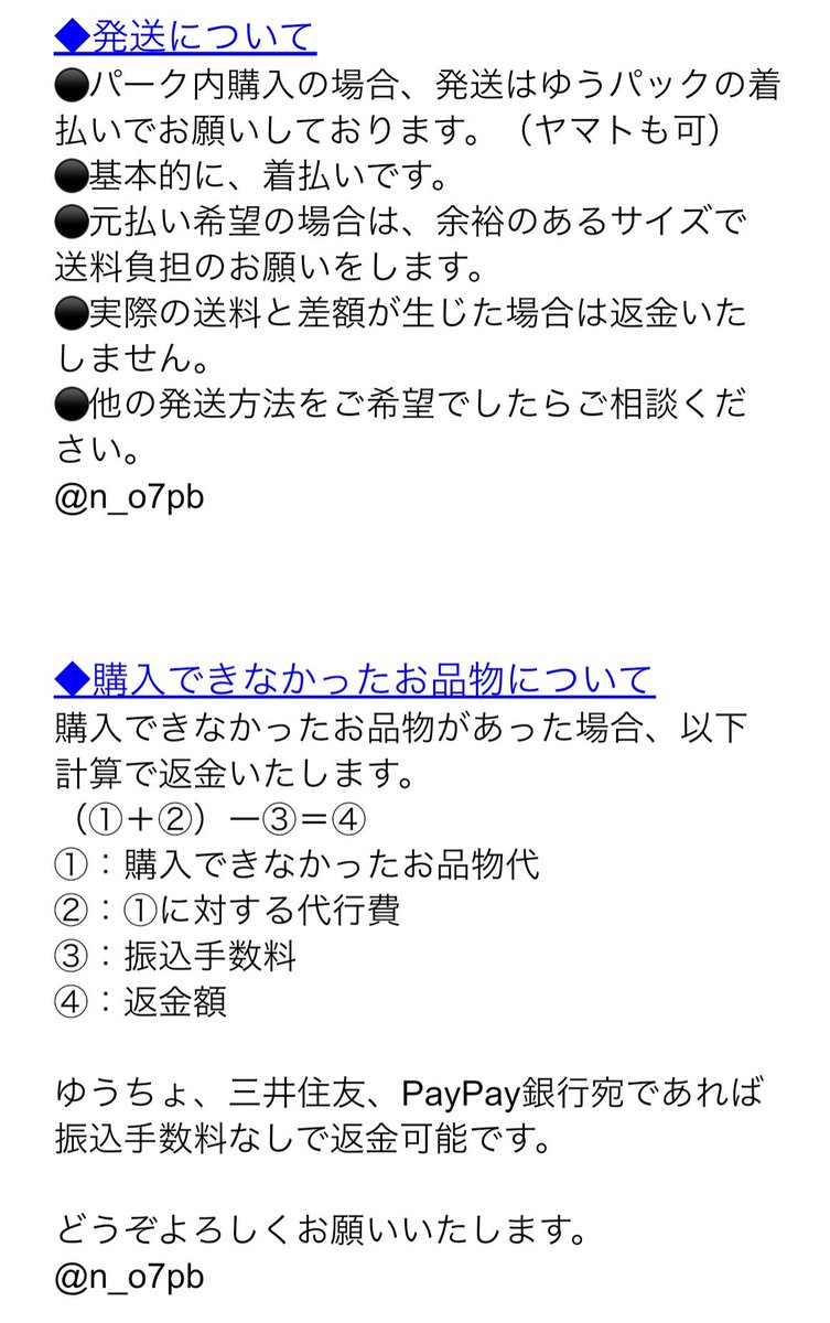 あっちゃん@ tweet media