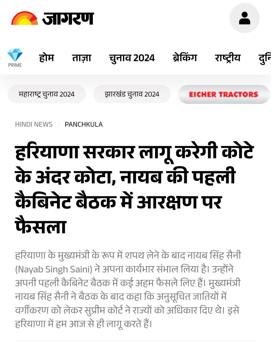 DeshPremiGuru's tweet photo. #क्या #यह #फैसला #लेना #सही #है?@ https://t.co/SskATX2ZYs