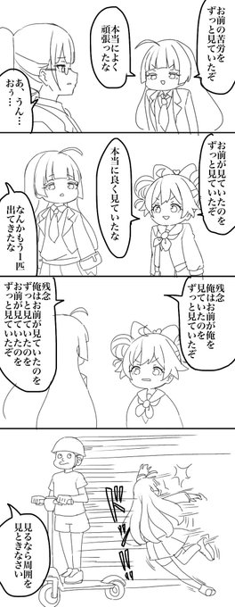 これからは寝る時代 