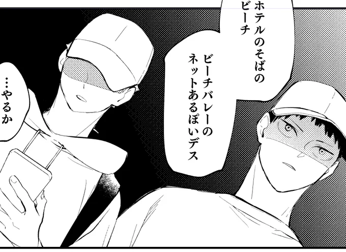 ペン入れ終わった～ 