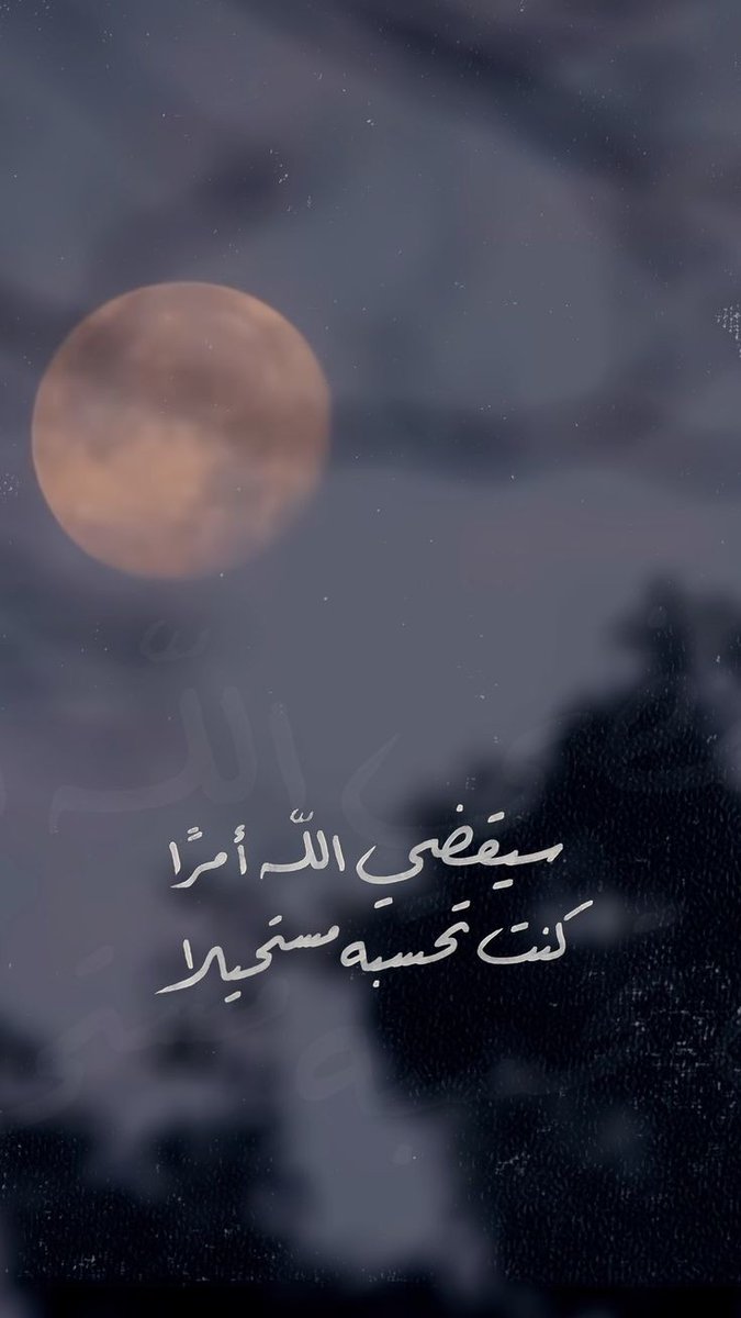 motm2na_'s tweet photo. رسالة لك🩶.. https://t.co/i76ai9qdj7