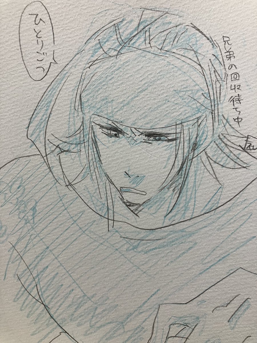 20 ワァ… 