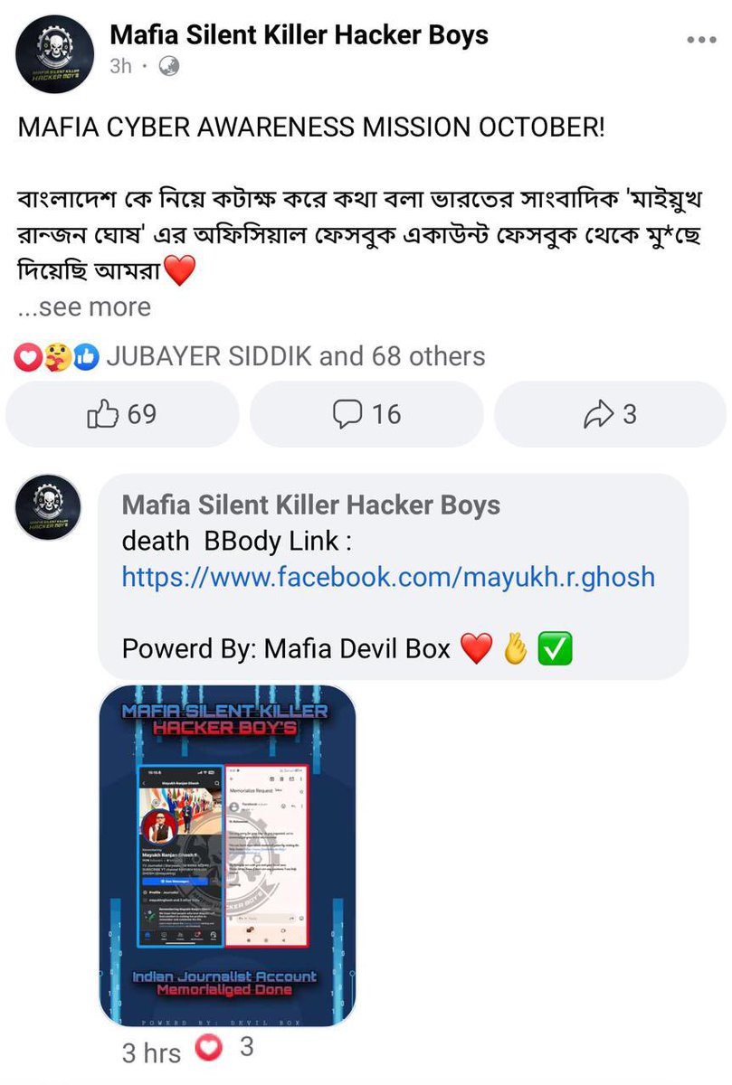 Mayukh Ranjan Ghosh tweet media