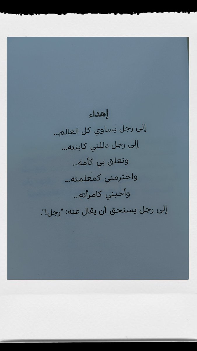 MayarMustafa19's tweet photo. ـ أشجار لا تظلل العاشقين 🌳♥️. https://t.co/quYyJWRwau