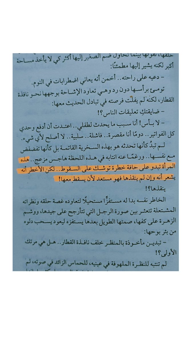 MayarMustafa19's tweet photo. ـ أشجار لا تظلل العاشقين 🌳♥️. https://t.co/quYyJWRwau