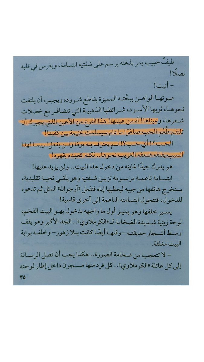 MayarMustafa19's tweet photo. ـ أشجار لا تظلل العاشقين 🌳♥️. https://t.co/quYyJWRwau