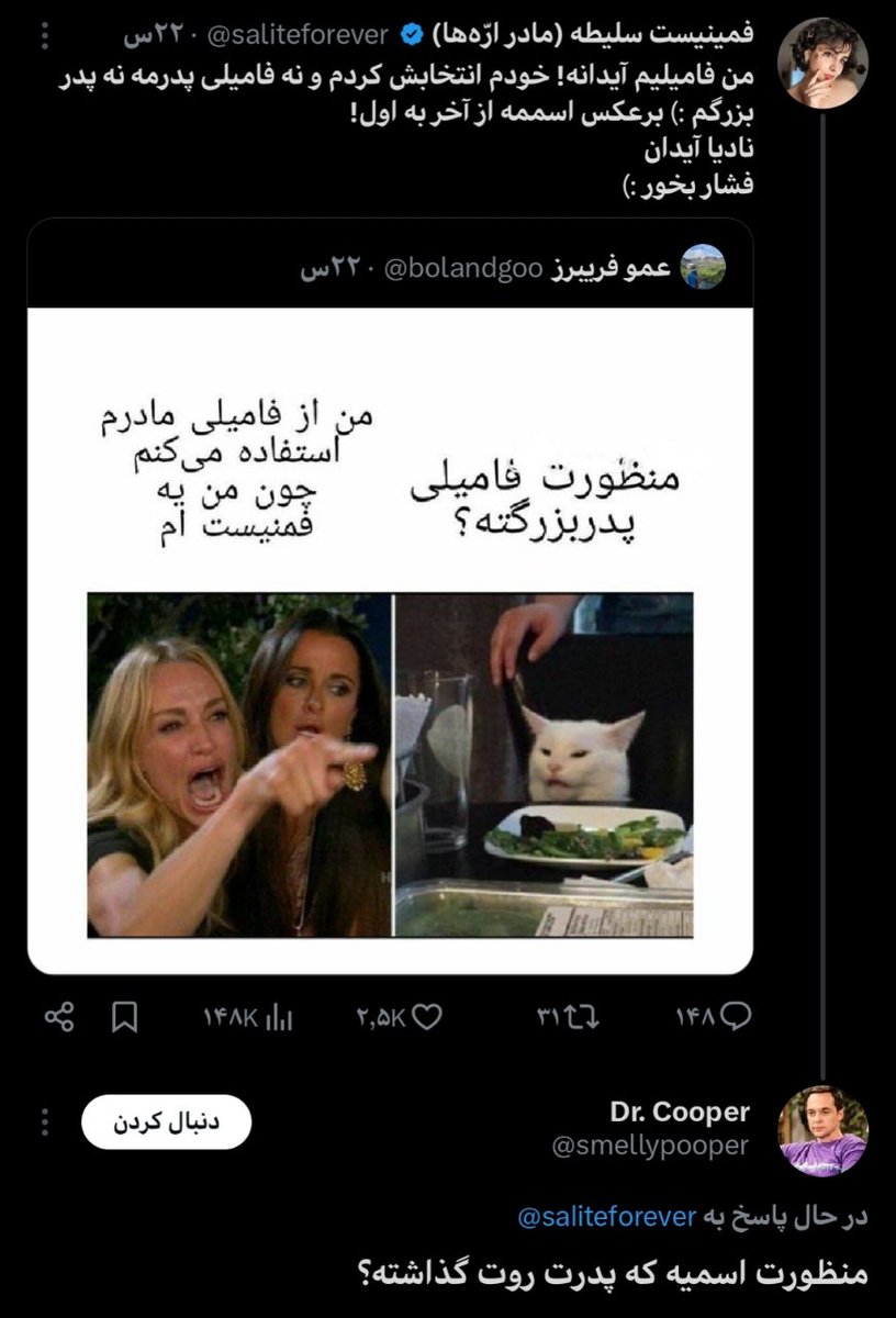 mehrdad25851445's tweet image. عکس باز بشه😂😂😂😂