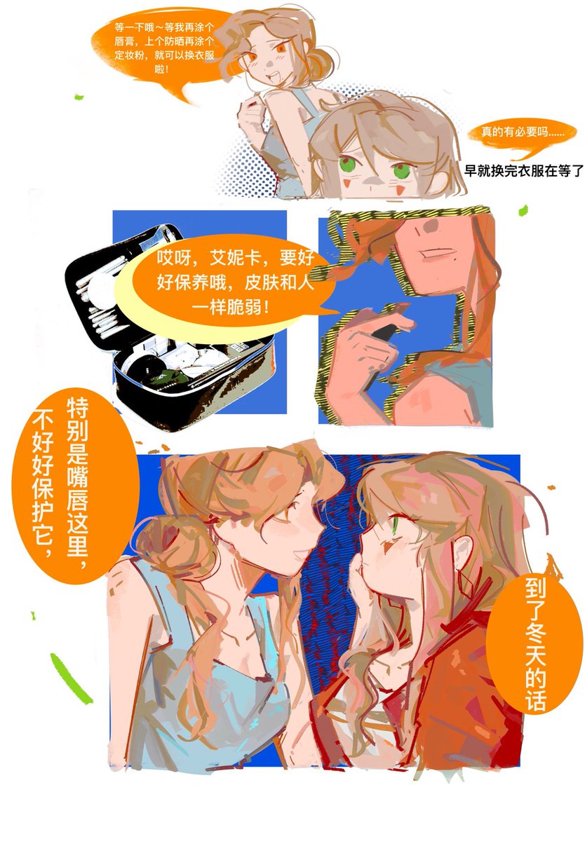 灯 tweet media