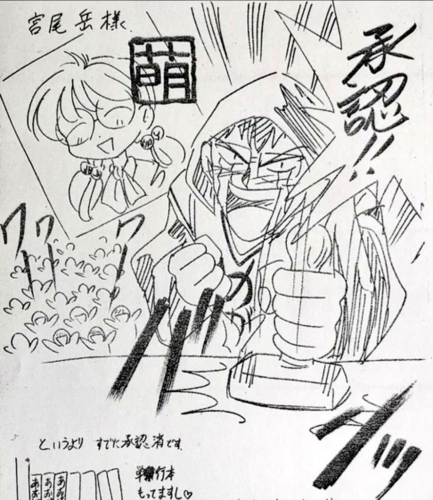 『並木橋通りアオバ自転車店』より
【柳ミホ】
何をやっても自信が無く失敗ばかり。
そんな自分を変えるきっかけになったのが「3秒で折り畳めるワンタッチ・ピクニカ」
この子も1回こっきりの出場だったのがセミレギュラー化しました。
某教団から承認済みです。