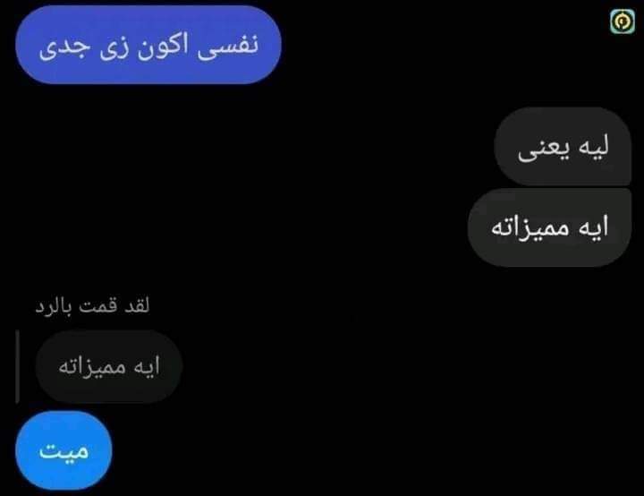 بتر الخواطر (@batrelkhawater) on Twitter photo 