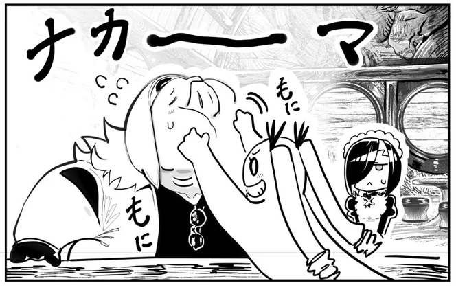 オークの酒杯に祝福を
仲間とのわちゃわちゃ詰め 