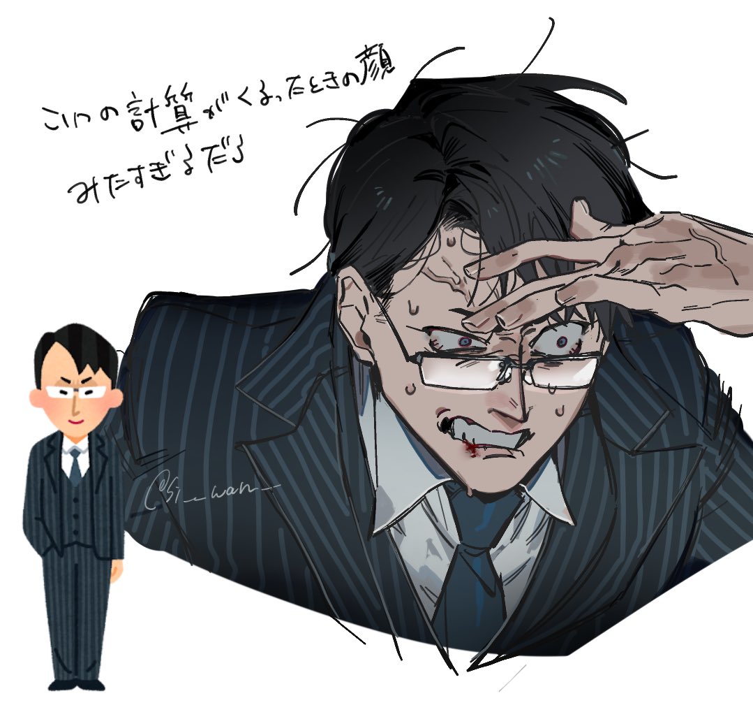 しゎん tweet media