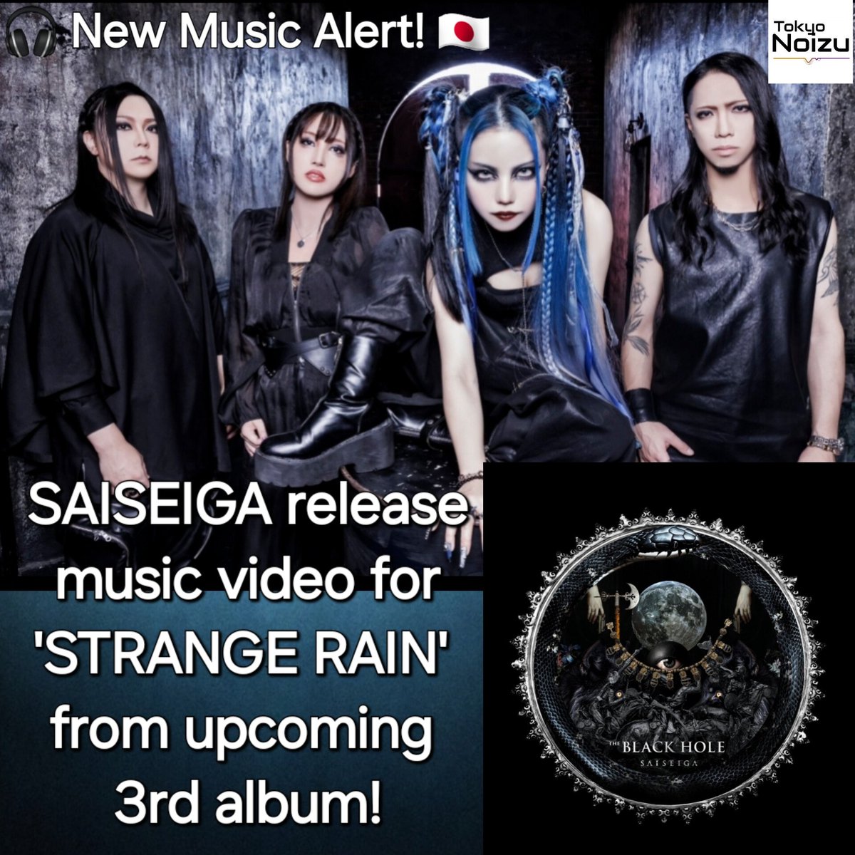 NoizuTokyo's tweet image. 🎧 New Music Alert! 🇯🇵

Four-piece melodic groove metal band SAISEIGA release new music video for ‘STRANGE RAIN’ from their upcoming 3rd album ‘THE BLACK HOLE’ out November 6th, 2024!!

See more at Tokyonoizu.com

@SAISEIGA #jmetalnews #jmetal #japan #metal #NewMusic