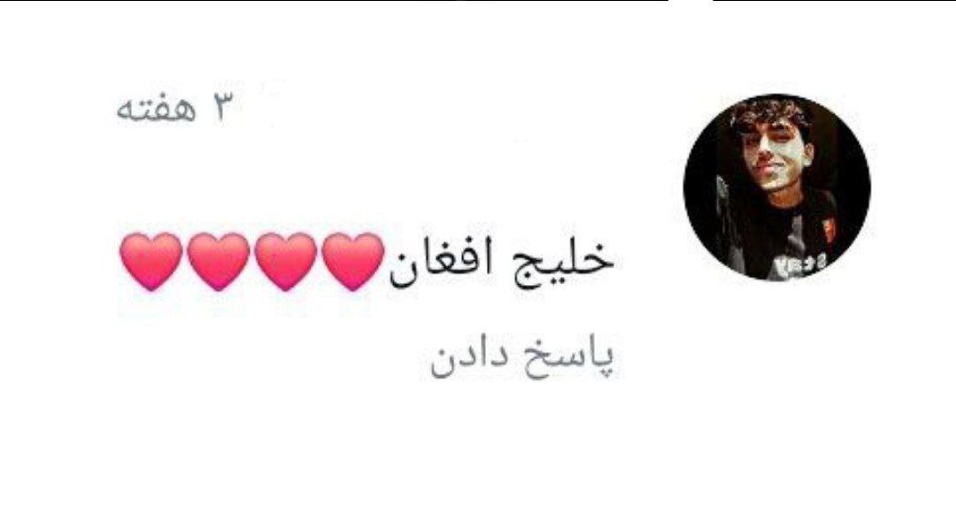 🇦🇷منتظر عزرائیل tweet media