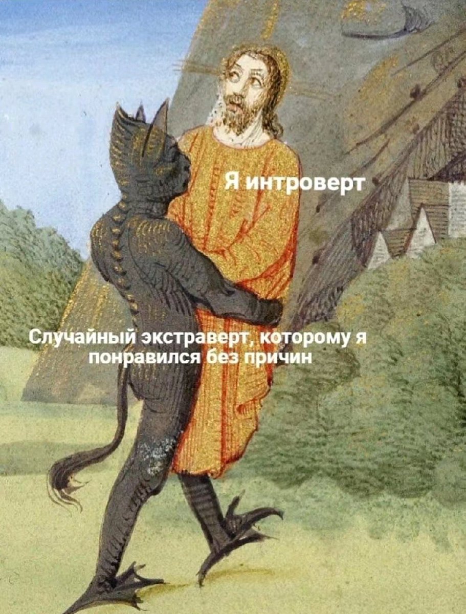 ginekologvash's tweet photo. Как я нахожу друзей: https://t.co/HvIFLwcOMz