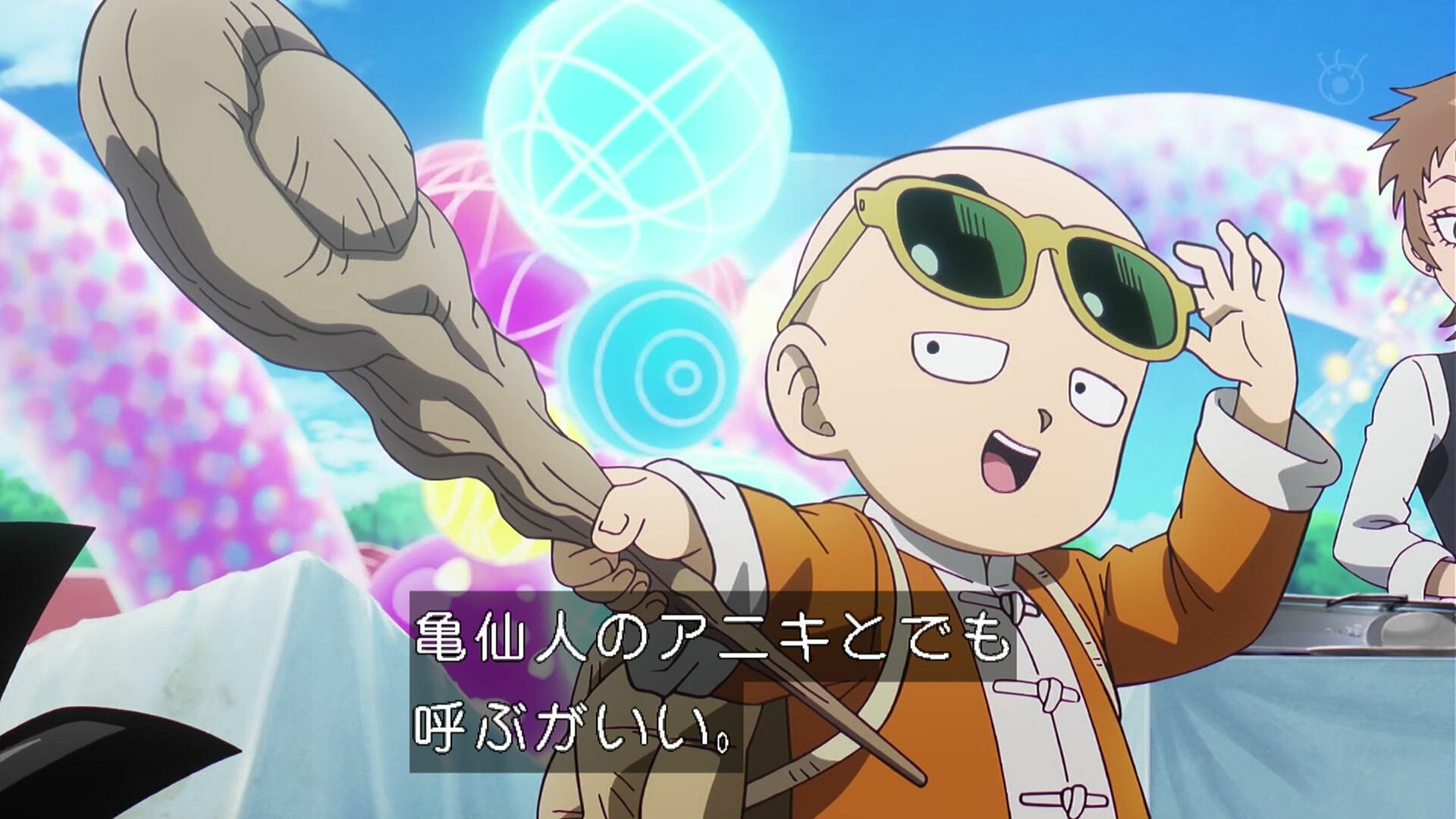 ドラゴンボール 最新 漫画 亀仙人 ドラゴンボール カメ MFS