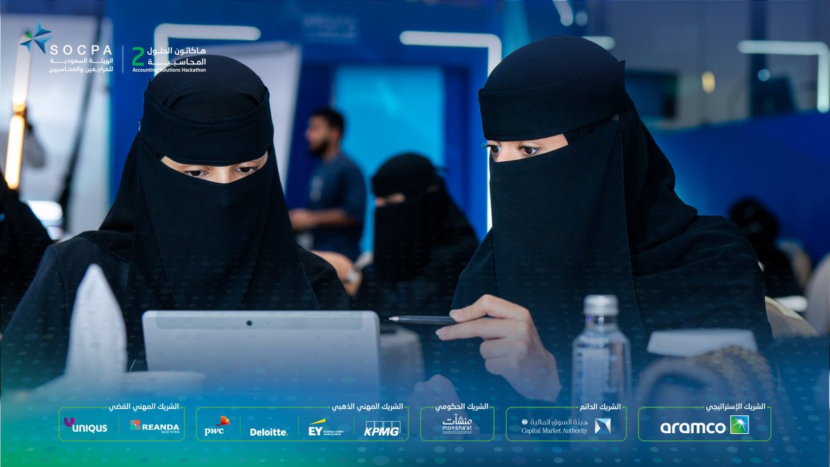 socpa_ksa's tweet photo. اليوم الثالث من أيام الإبداع والتعاون

من #هاكاثون_الحلول_المحاسبية بنسخته الثانية. https://t.co/CILpb0zMEf