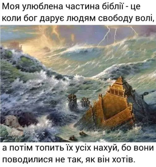 LudmilaBets's tweet photo. Я не дуже релігійна, тому https://t.co/BXC1nOgJFp