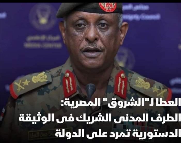 الحربجيه القتله الكذابين
العطا المجرم
#لا_للحرب