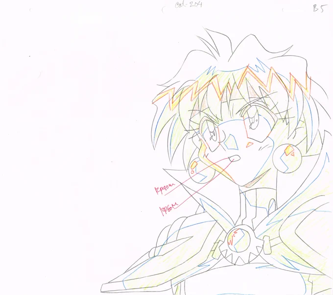 Slayers Next Animation Cel and Douga of Lina from episode 20. Was originally a Panoramic Cel but has been cut sadly. 