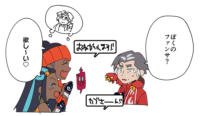 思ってたのと違うのが来た 