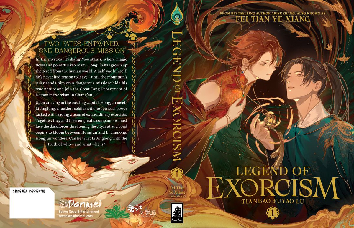 New #danmei cover reveal! LEGEND OF EXORCISM: TIANBAO FUYAO LU (NOVEL) Vol. 1 by Arise Zhang, also known as Fei Tian Ye Xiang (非天夜翔), + art by <a href="/kkcoocool/">ruthie枫玉</a>—out Feb 2025 in 2 editions! #LegendOfExorcism #SevenSeasDanmei

sevenseasdanmei.com/#legendofexorc…

Pre-orders LIVE! Links below:
