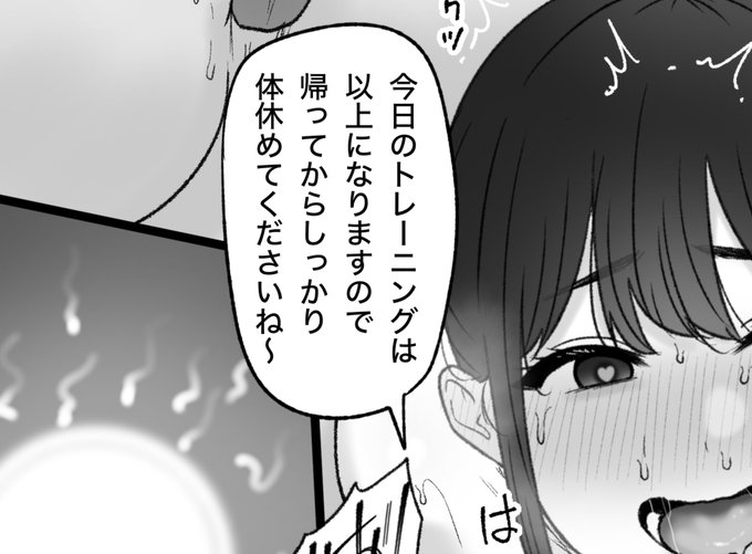 一枚追加しました🙇🏻‍♂️
pixivFANBOXで10月の色々置き場を公開しました! https://t.co/I7uDLB2ovs 