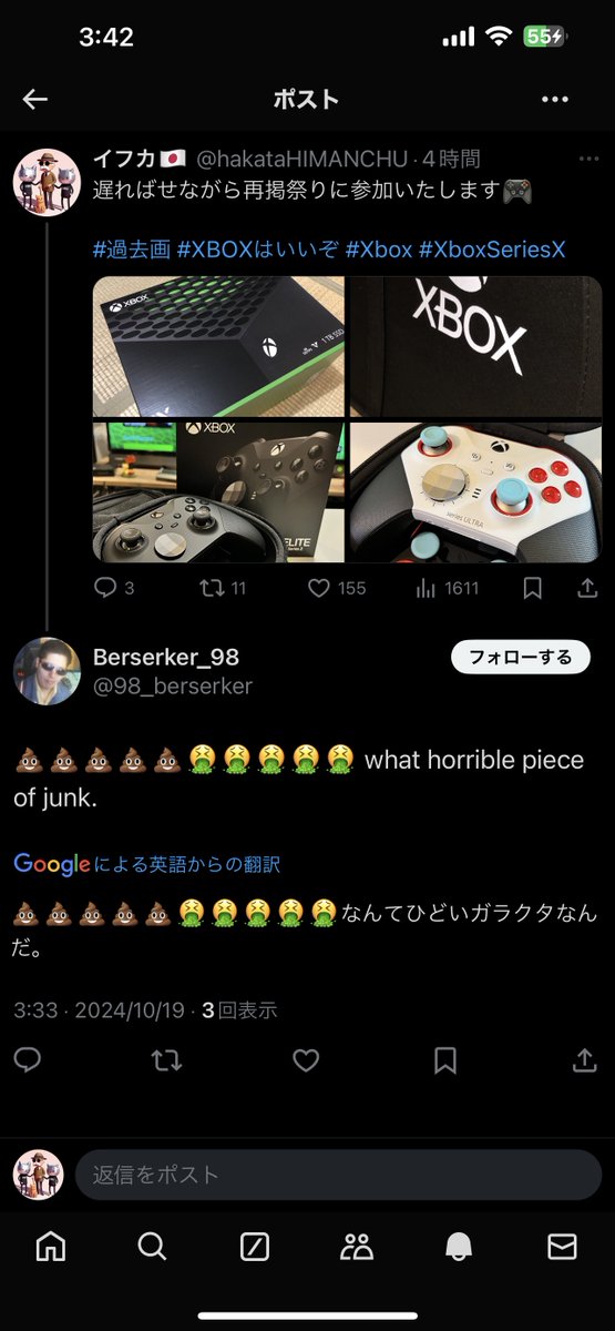 イフカ◈ihwka tweet media