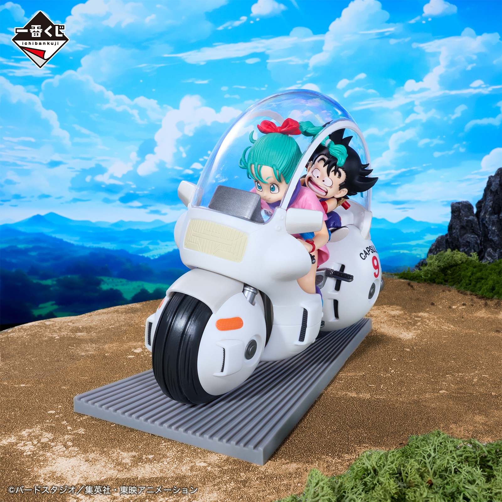 一番くじ（BANDAI SPIRITS） on X