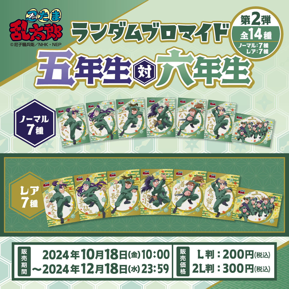 GaMd-CsbUAIG_Ri.jpg?format=jpg