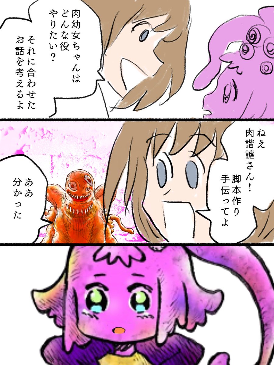 9

おわり 