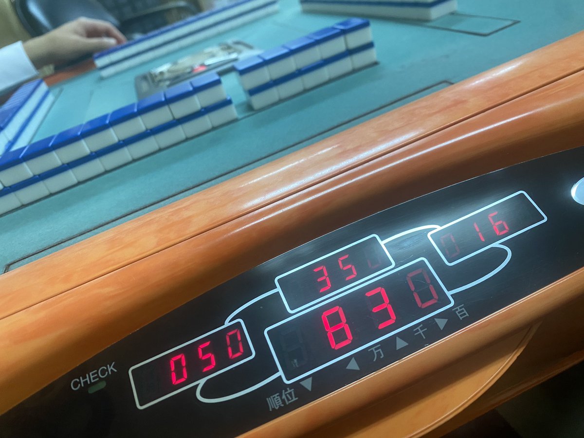 疲れたぁぁぁぁ