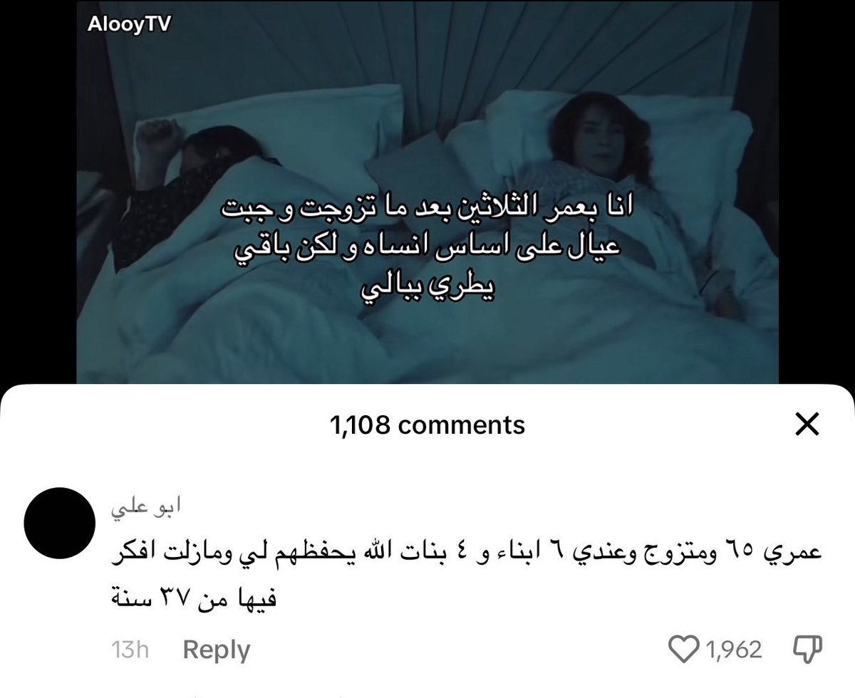k2l9i's tweet photo. يعني التخطي طلع كذبة https://t.co/m41Kkz0GJO