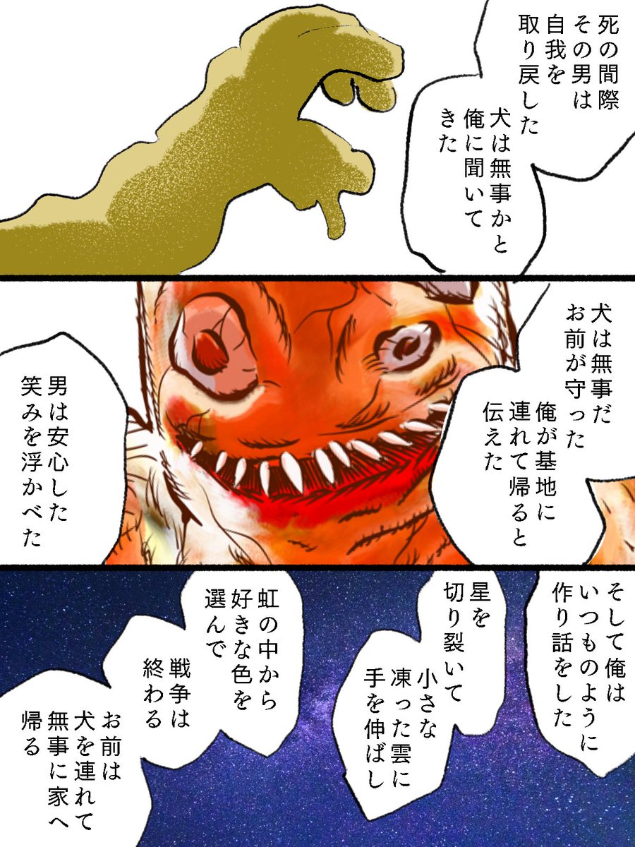 8 