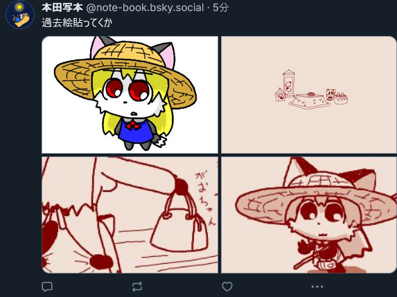 ブルスカはとりあえず手持ち過去絵貼る 