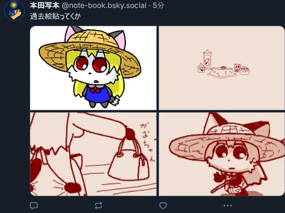 ブルスカはとりあえず手持ち過去絵貼る 
